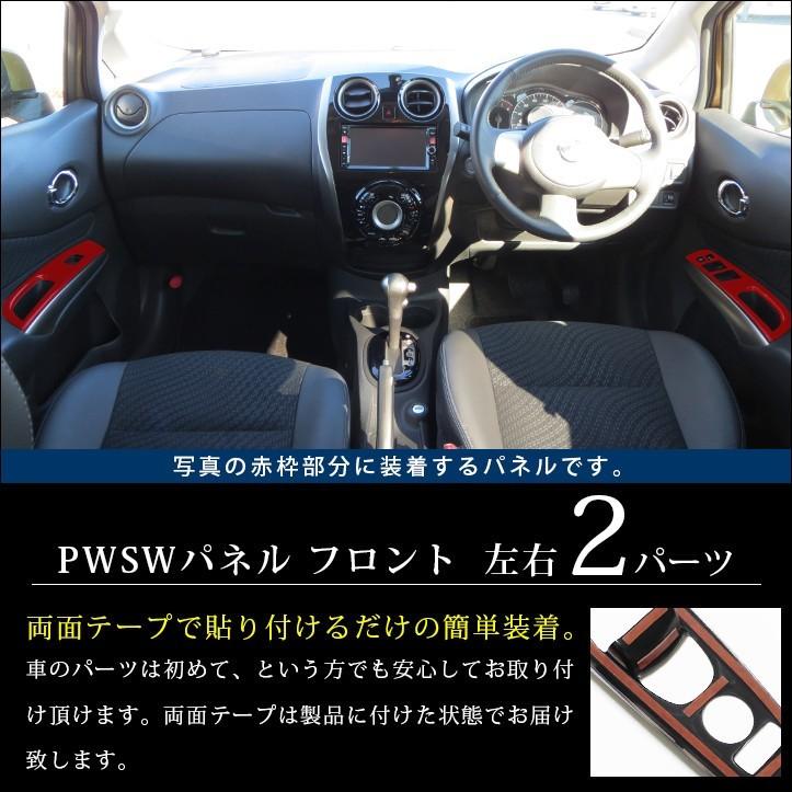 日産　ラシーン　メーターパネル　ドアスイッチ　内装部品一式 ラシーン用ホワイトメーター：日産ラシーン-RASHEEN-専門店