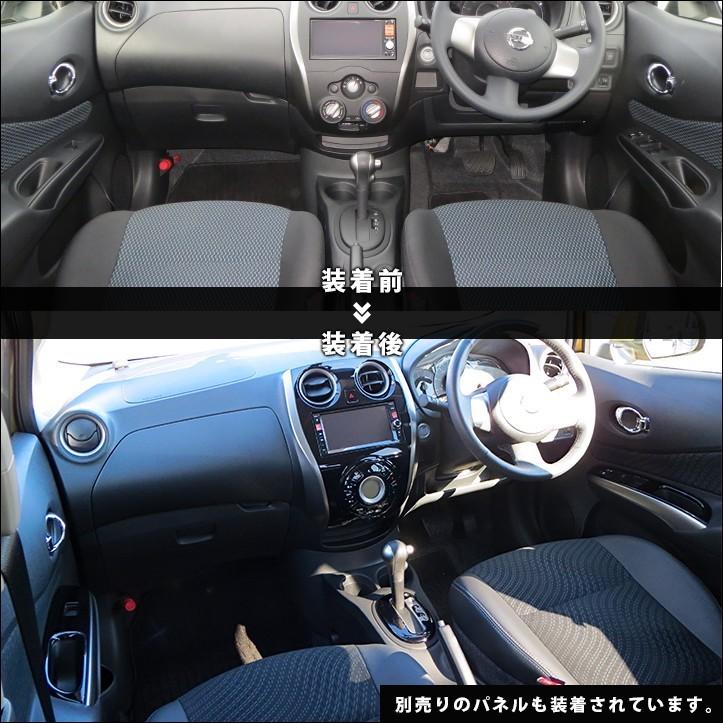 日産ノート E12 前期 後期 Eパワー E Power ドアスイッチパネル フロント Note セカンドステージ インテリアパネル カスタム パーツ ドレスアップ Shn0070 Secondstage 通販 Yahoo ショッピング