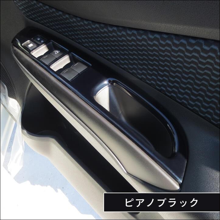 セカンドステージ 日産ノート E12 前期 後期 eパワー e-power