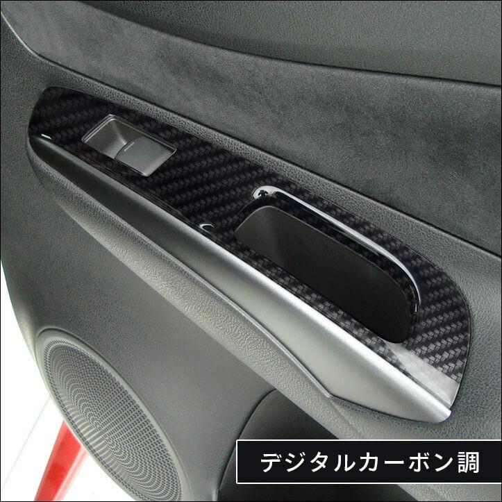 セカンドステージ 日産ノート E12 前期 後期 eパワー e-power ドア