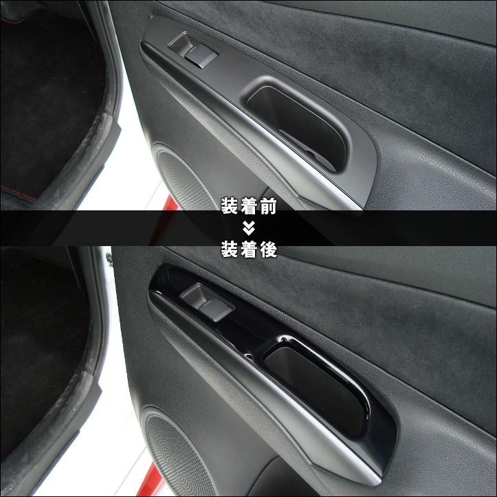 セカンドステージ 日産ノート E12 前期 後期 eパワー e-power ドア