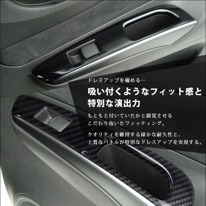 ママリン セカンドステージ リアメイン他一式セット 日産 スターターリング メッキ調 【セレナC26/リーフZE0・ZE1