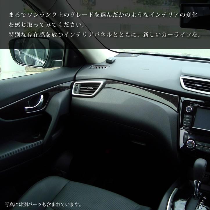 セカンドステージ エクストレイル T32 前期 後期 PWSW（ドア