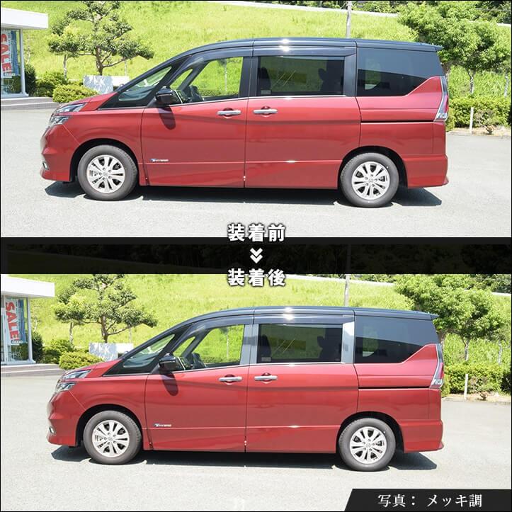 セカンドステージ セレナ C27 前期 後期 純正バイザー装着車専用