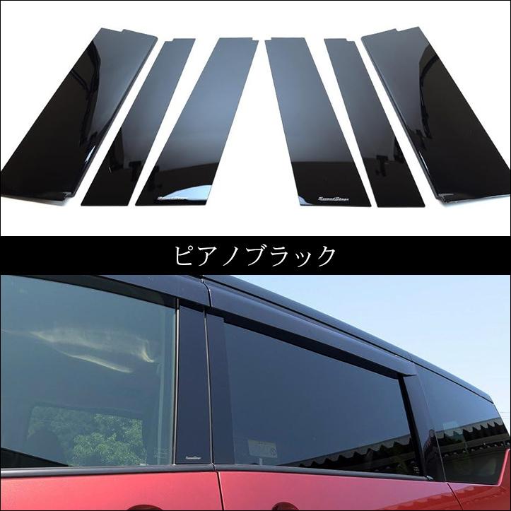 セカンドステージ セレナ C27 前期 後期 純正バイザー装着車専用 セカンドステージ セレナ C27 前期 後期 純正バイザー装着車専用