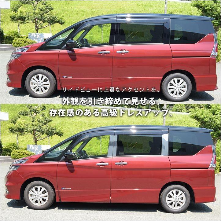 セカンドステージ セレナ C27 前期 後期 純正バイザー装着車専用