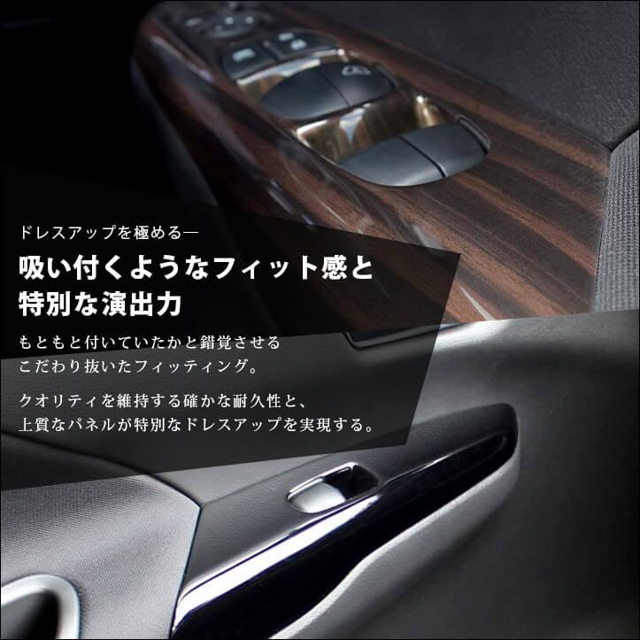 セカンドステージ セレナ C27 前期 後期 ガソリン/ハイブリッド