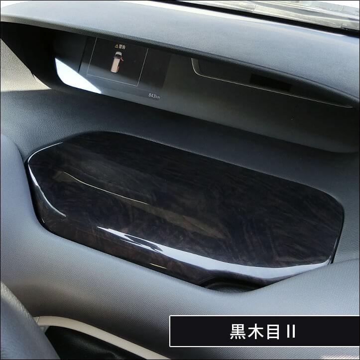 セカンドステージ セレナ C27 前期 後期 ガソリン/ハイブリッド