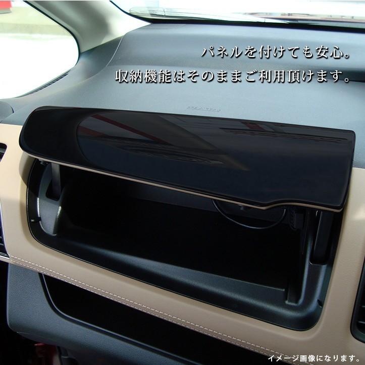 セカンドステージ セレナ C27 前期 後期 ガソリン/ハイブリッド