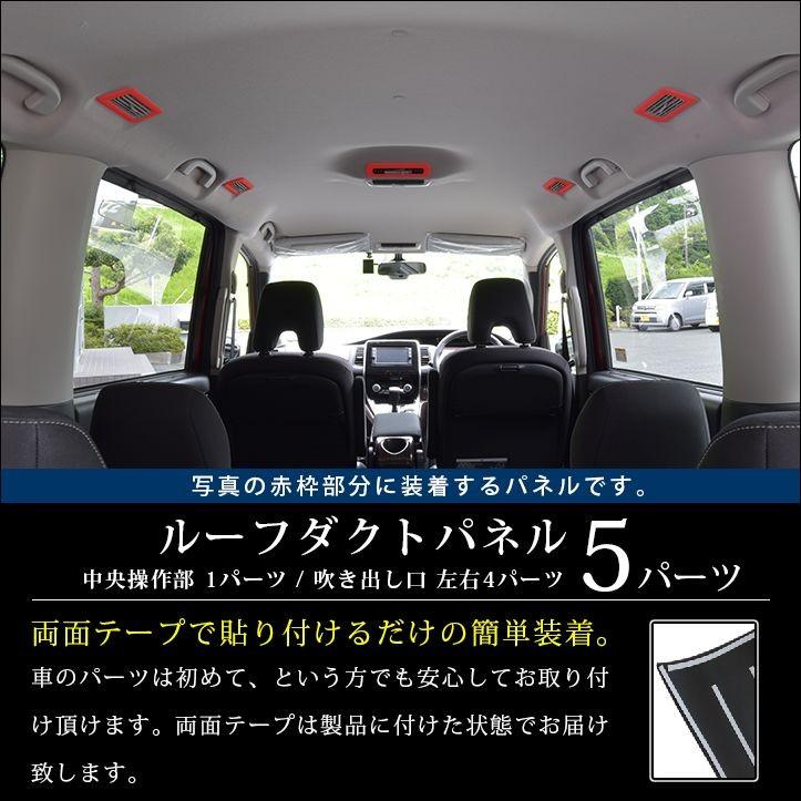 通販 セレナc27前期コーナーパネルダクト ienomat.com.br