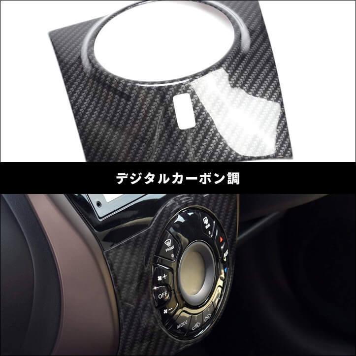 セカンドステージ 日産ノート E12 前期 後期 eパワー e-power エアコン