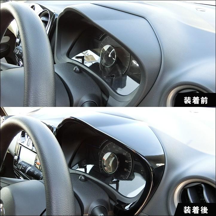 セカンドステージ 日産ノート E12 前期 後期 eパワー e-power メーター