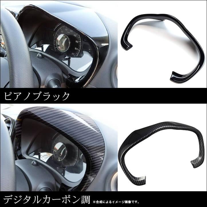 セカンドステージ 日産ノート E12 前期 後期 eパワー e-power メーター