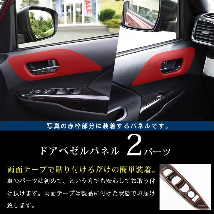 セカンドステージ セレナ C27 前期 後期 ガソリン/ハイブリッド