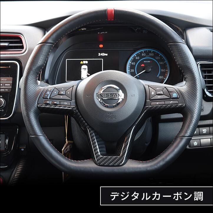 セカンドステージ 日産汎用 ステアリングパネル セレナC27 前期/後期