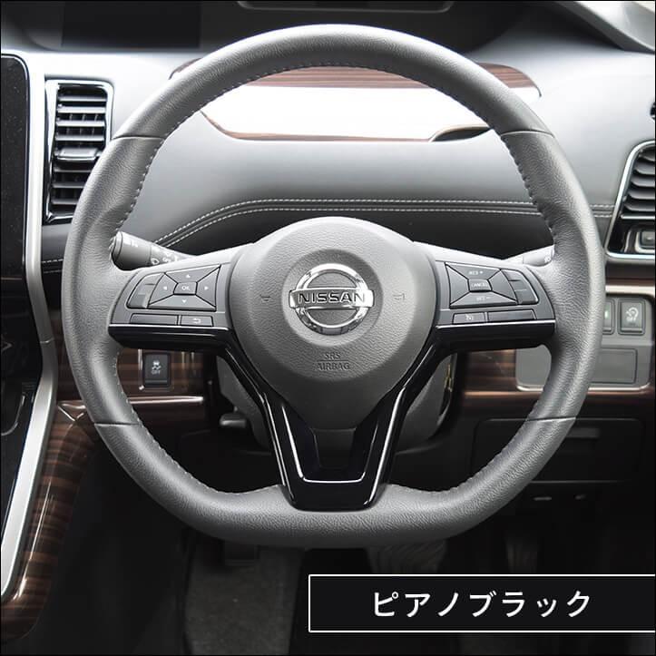 日産汎用ステアリングパネル（平織カーボン） セカンドステージ 日産汎用 ステアリングパネル セレナC27 前期/後期