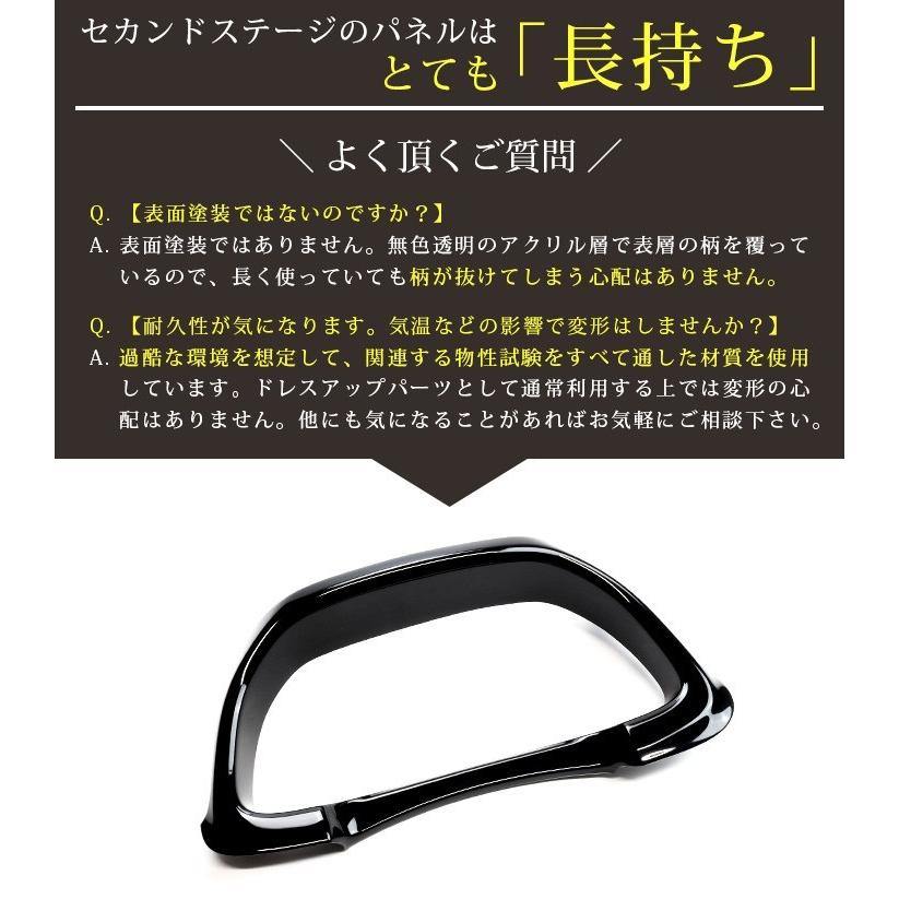 日産リーフZE1　セカンドステージウィンドウ、ドアモールパネル　ピアノブラック 日産 リーフZE1 前期 後期 センターサイドパネル ピアノブラック
