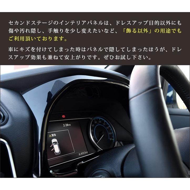 日本正規品 日産 リーフ Ze1 前期 後期 メーターパネル 全3色 内装 インテリアパネル カスタム パーツ Leaf G X S 保存版 Carlavista Com