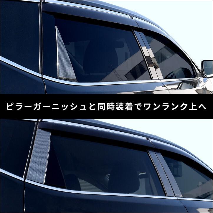 セカンドステージ エクストレイル T32 前期 後期 三角ピラーパネル 
