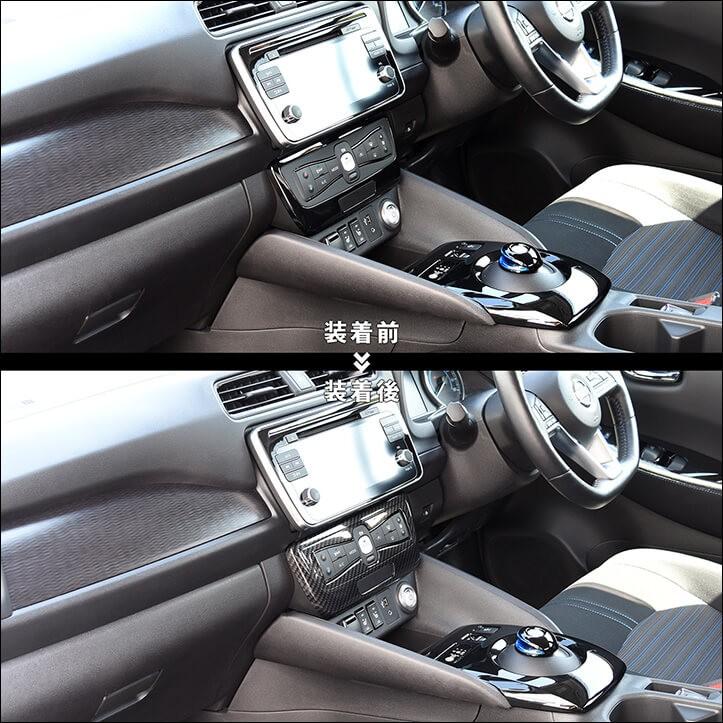 セカンドステージ セカンドステージ 日産 リーフZE1 前期 後期 エアコンパネル 全3色