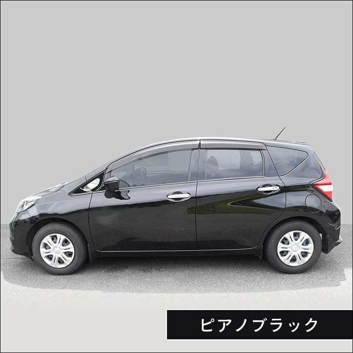 日産 ノートe12 E Power 標準車対応 ドアハンドルプロテクターパネル カバー Note セカンドステージ パネル カスタム パーツ ドレスアップ アクセサリー 車 Shn0187 Secondstage 通販 Yahoo ショッピング