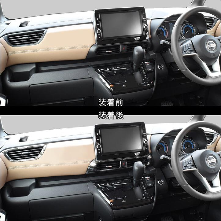 日産 ルークス 40系 Roox ダクトパネル 全3色 セカンドステージ パーツ カスタム 内装 インテリアパネル アクセサリー オプション ドレスアップ 日本製 Shn01 Secondstage 通販 Yahoo ショッピング