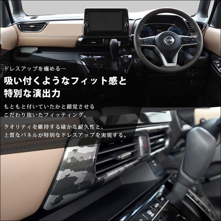 日産 ルークス 40系 Roox ダクトパネル 全3色 セカンドステージ パーツ カスタム 内装 インテリアパネル アクセサリー オプション ドレスアップ 日本製 Shn01 Secondstage 通販 Yahoo ショッピング