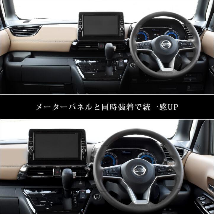 日産 ルークス 40系 Roox ダクトパネル 全3色 セカンドステージ パーツ カスタム 内装 インテリアパネル アクセサリー オプション ドレスアップ 日本製 Shn01 Secondstage 通販 Yahoo ショッピング