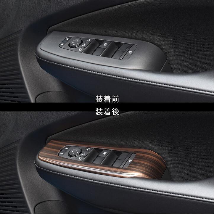 セカンドステージ 日産ノート E13 オーラ FE13 e-POWER（eパワー