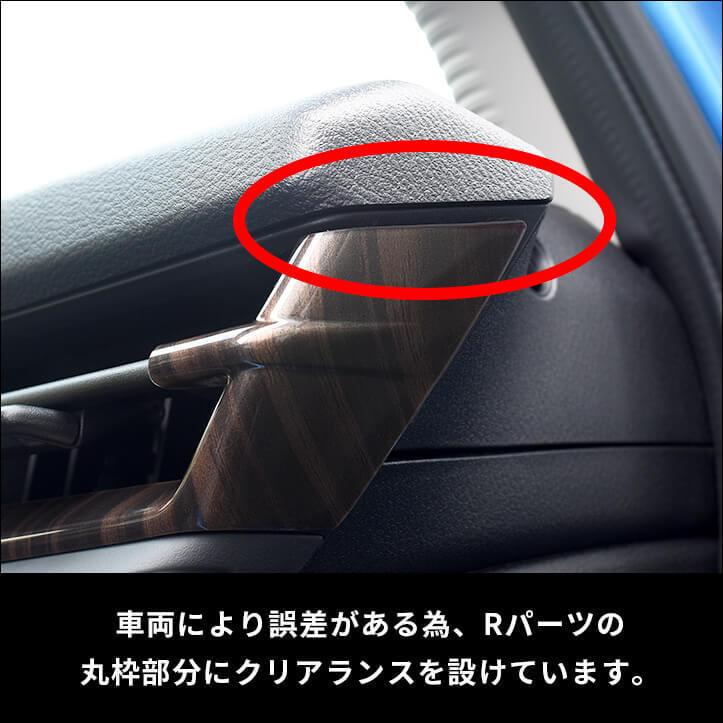 セカンドステージ 日産ノート E13 オーラ FE13 e-POWER（eパワー