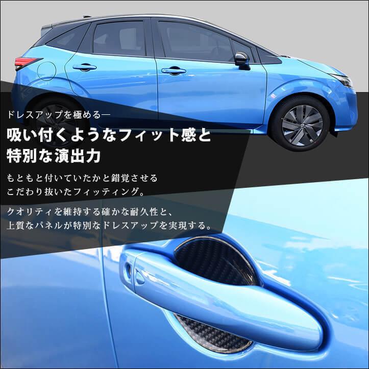 セカンドステージ 日産 ノート E13 オーラ FE13 e-POWER（eパワー