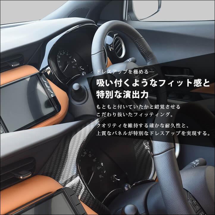 日産 キックス e-POWER メーターパネル 全2色 KICKS セカンドステージ パーツ カスタム 内装 インテリアパネル アクセサリー  オプション ドレスアップ 日本製 :SHN0206:SecondStage - 通販 - Yahoo!ショッピング