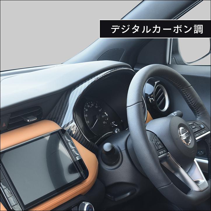 SecondStage 日産 キックス e-POWER MC後 DY セカンドステージ 日産 キックス e-POWER MC後(2022年7月
