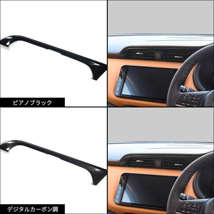 セカンドステージ 日産 キックス e-POWER センターダクトパネル KICKS