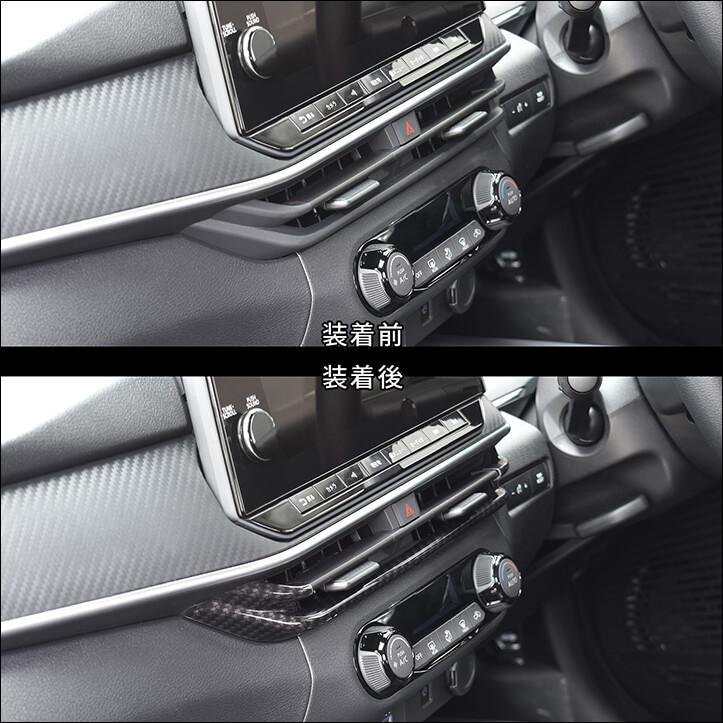 セカンドステージ 日産ノート E13 オーラ FE13 e-POWER（eパワー