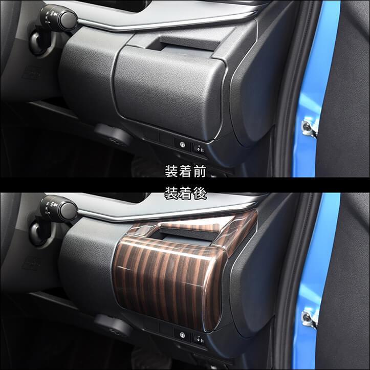 セカンドステージ 日産ノート E13 オーラ FE13 e-POWER（eパワー