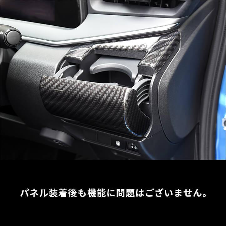 セカンドステージ 日産ノート E13 オーラ FE13 e-POWER（eパワー