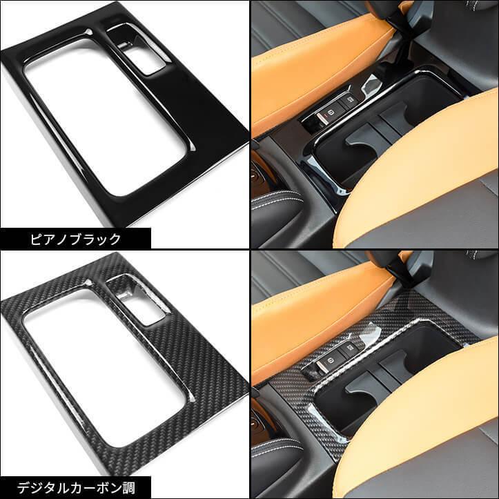 セカンドステージ 日産 キックス e-POWER カップホルダーパネル KICKS