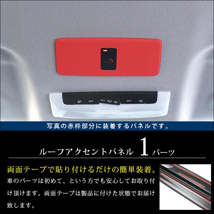 セカンドステージ 日産ノート E13 オーラ キックス e-POWER（e