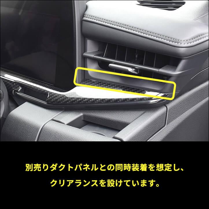 セカンドステージ 日産ノート オーラ FE13専用 nismo e-POWER（eパワー