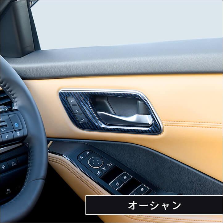 セカンドステージ 日産 エクストレイル T33(2022年7月