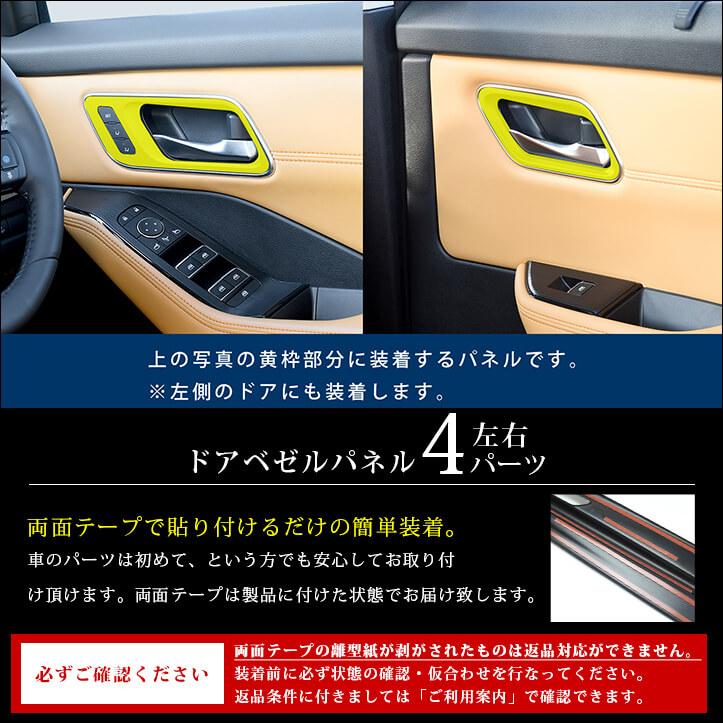 セカンドステージ 日産 エクストレイル T33(2022年7月