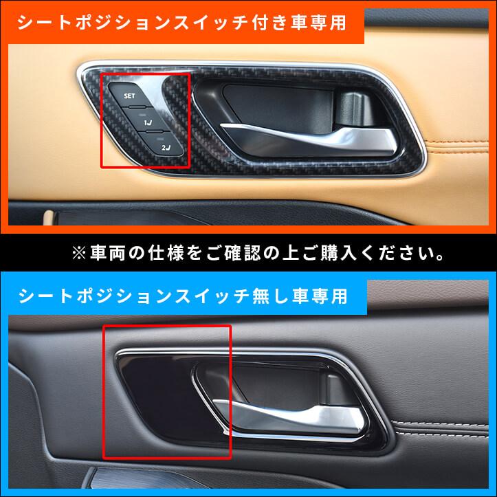 セカンドステージ 日産 エクストレイル T33(2022年7月
