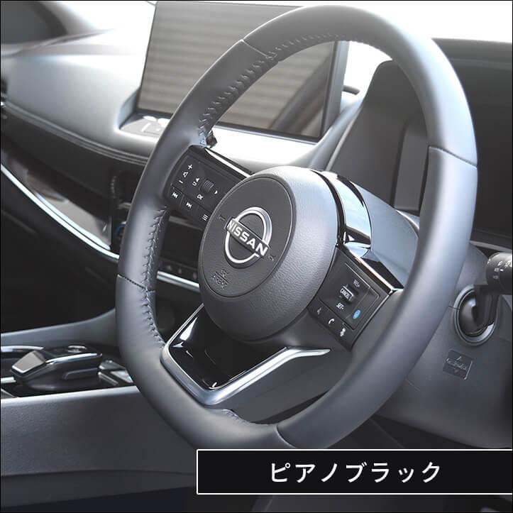 セカンドステージ 日産 エクストレイル T33(2022年7月