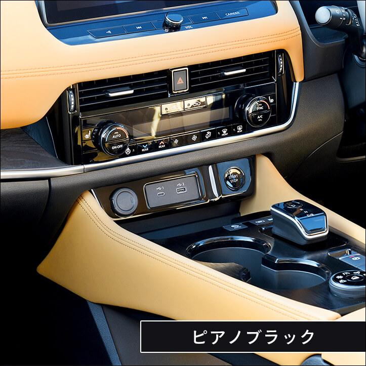 セカンドステージ 日産 エクストレイル T33(2022年7月〜) センター