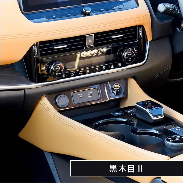 セカンドステージ 日産 エクストレイル T33(2022年7月