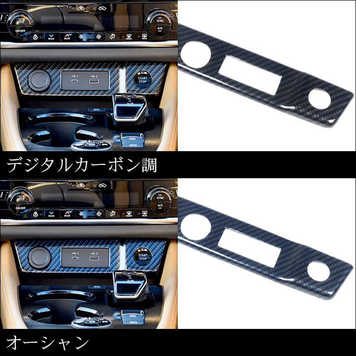 セカンドステージ 日産 エクストレイル T33(2022年7月〜) センター