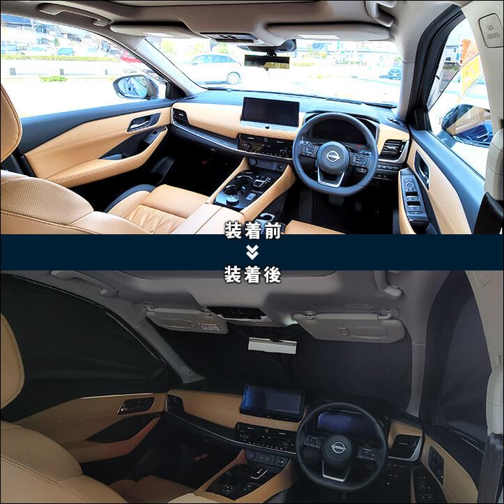 セカンドステージ サンシェード 車 フロント/フロントサイド 3枚セット