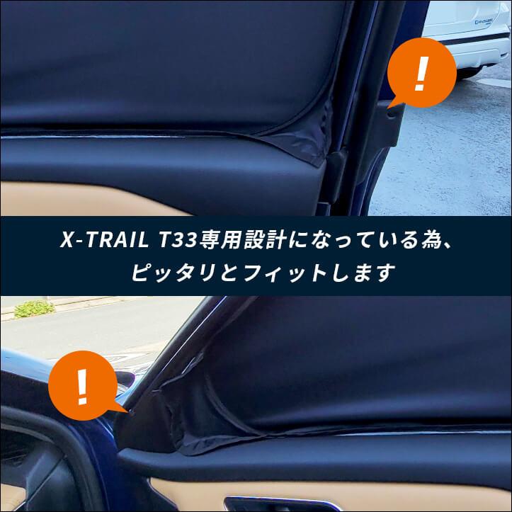 セカンドステージ サンシェード 車 フロント/フロントサイド 3枚セット