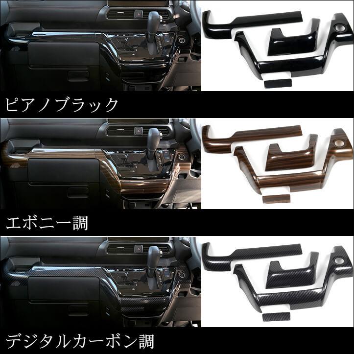 セカンドステージ 日産 ルークス 40系 ROOX 三菱 デリカミニ 30系